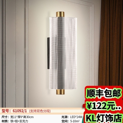 61092/61093/61095新款北欧简约现代客厅卧室餐厅吊灯led套餐组合