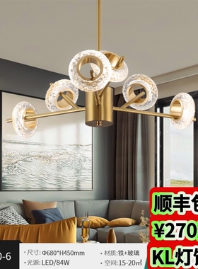 66030v新款北欧简约现代客厅卧室餐厅吊灯套餐组合led个性创意