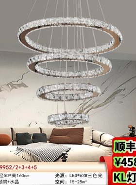 39952/61120北欧简约现代客厅卧室餐厅吊灯套餐组合创意轻奢高端