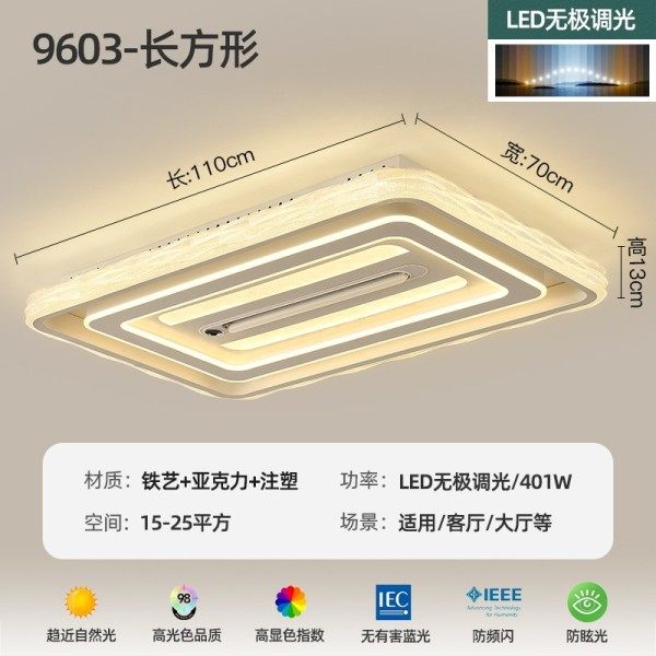 Y9603新款数显LED无叶风扇灯语音控制客厅卧室餐厅现代简约,家装灯饰光源,其它灯具灯饰,淘宝优惠券,粉丝福利购,淘宝优惠卷