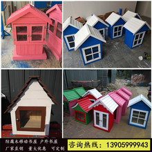 防腐木书屋漂流书屋社区共享书移动户外书屋屋户外书架
