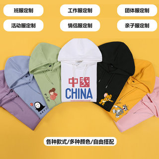 工作服卫衣定制印logo刺绣班服加绒长袖餐厅服务员外套印字卫衣