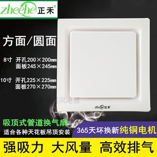 正禾排风扇BPT14 换气扇卫生间排气扇厨房静音 25C方面吸顶管道式