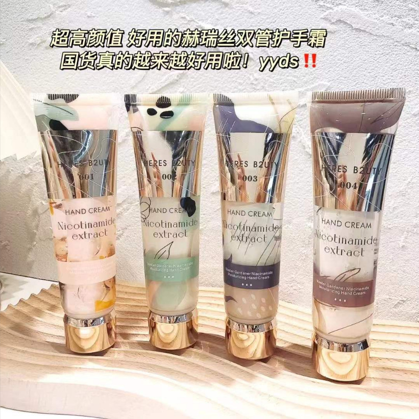 赫瑞丝园艺双管香氛护手霜秋冬保湿修护补水防干裂爆水双色手霜