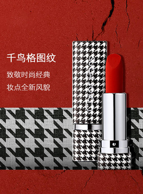 迷色粉丝千鸟格聚色柔雾唇膏轻薄哑光防水显白女不易脱色口红厂家