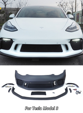 适用于特斯拉model3改装前杠总成LED日行灯前铲前唇大包围配件