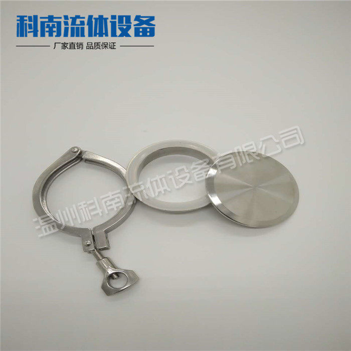新款科南快 装卡箍盲板堵片套装 接头套卫生级不锈钢堵板闷板管堵