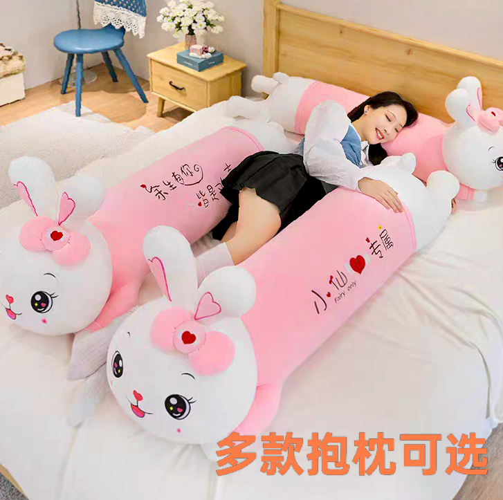 正版抱枕兔子玩偶抱枕填充羽绒棉