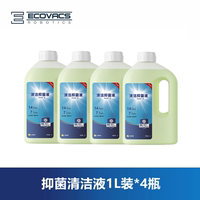 Ecovacs floor sweeper X12/X9/T90/T80/N50/X8 accessories Antibacterial floor cleaning liquid cleaner thumbnail 3