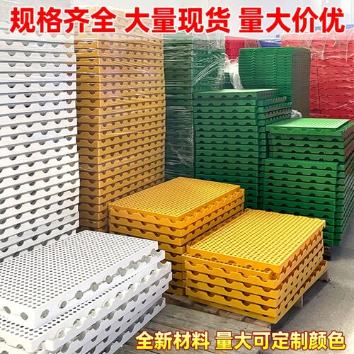 可拼接格栅药店防潮板货垫脚垫板洗车房沥水拼装高板猫笼子防霉浅