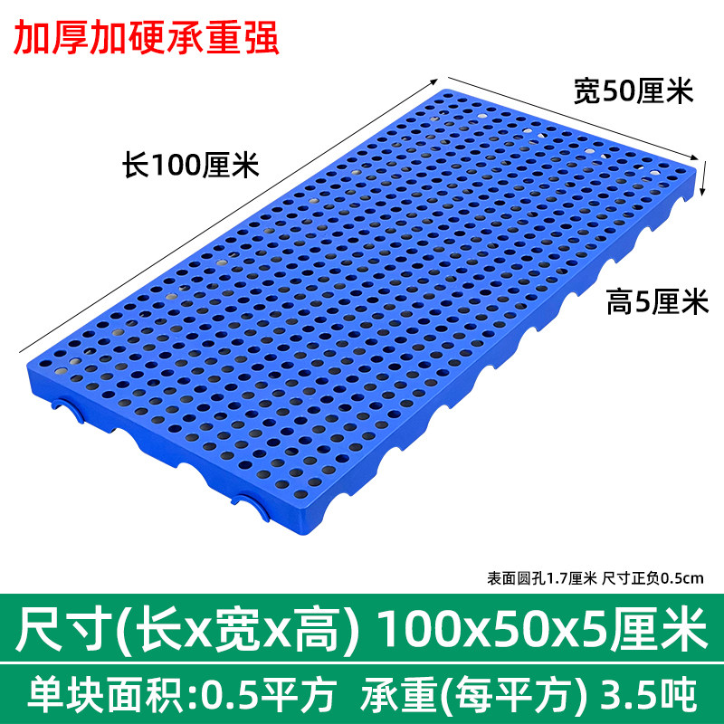 狗笼子垫板宠物塑料网格垫狗笼子脚垫板底网踏板兔子漏粪板防啃咬