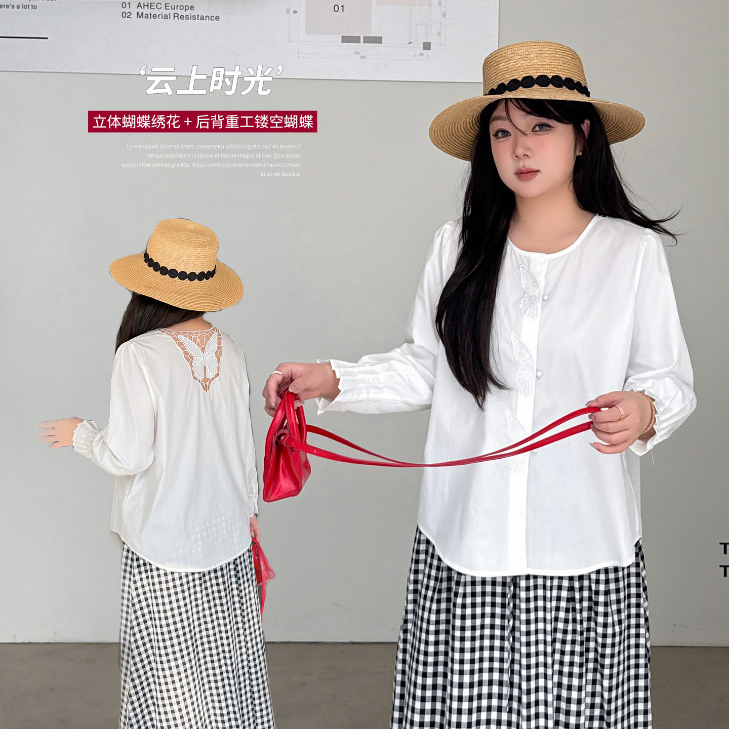 大码女装后背镂空蝴蝶绣花衬衫