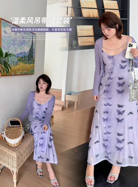 伊诺大码女装梦幻紫色蝴蝶吊带连衣裙2026夏慵懒开衫套装