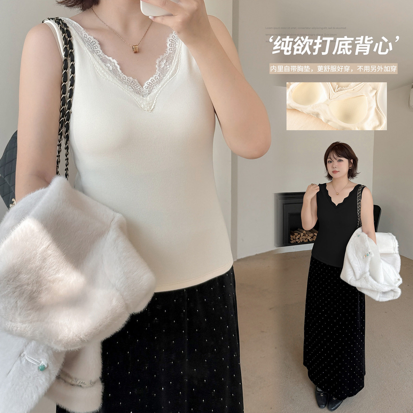 大码蕾丝加厚磨毛背心女冬季新款免穿文胸一体式上衣