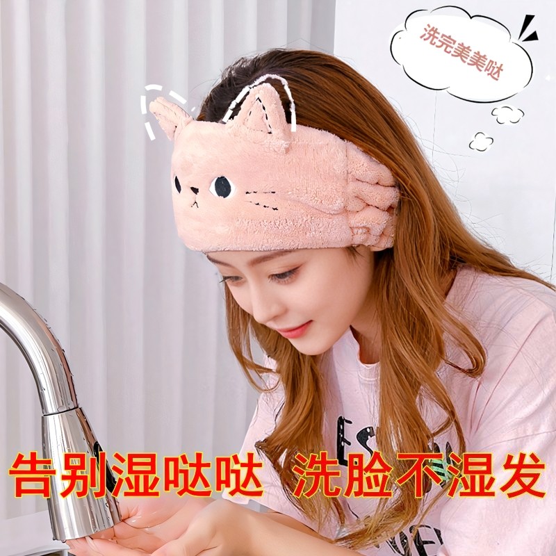 可爱猫咪束发带女宽边高弹力宽边头箍洗漱化妆敷面膜头饰洗脸发饰