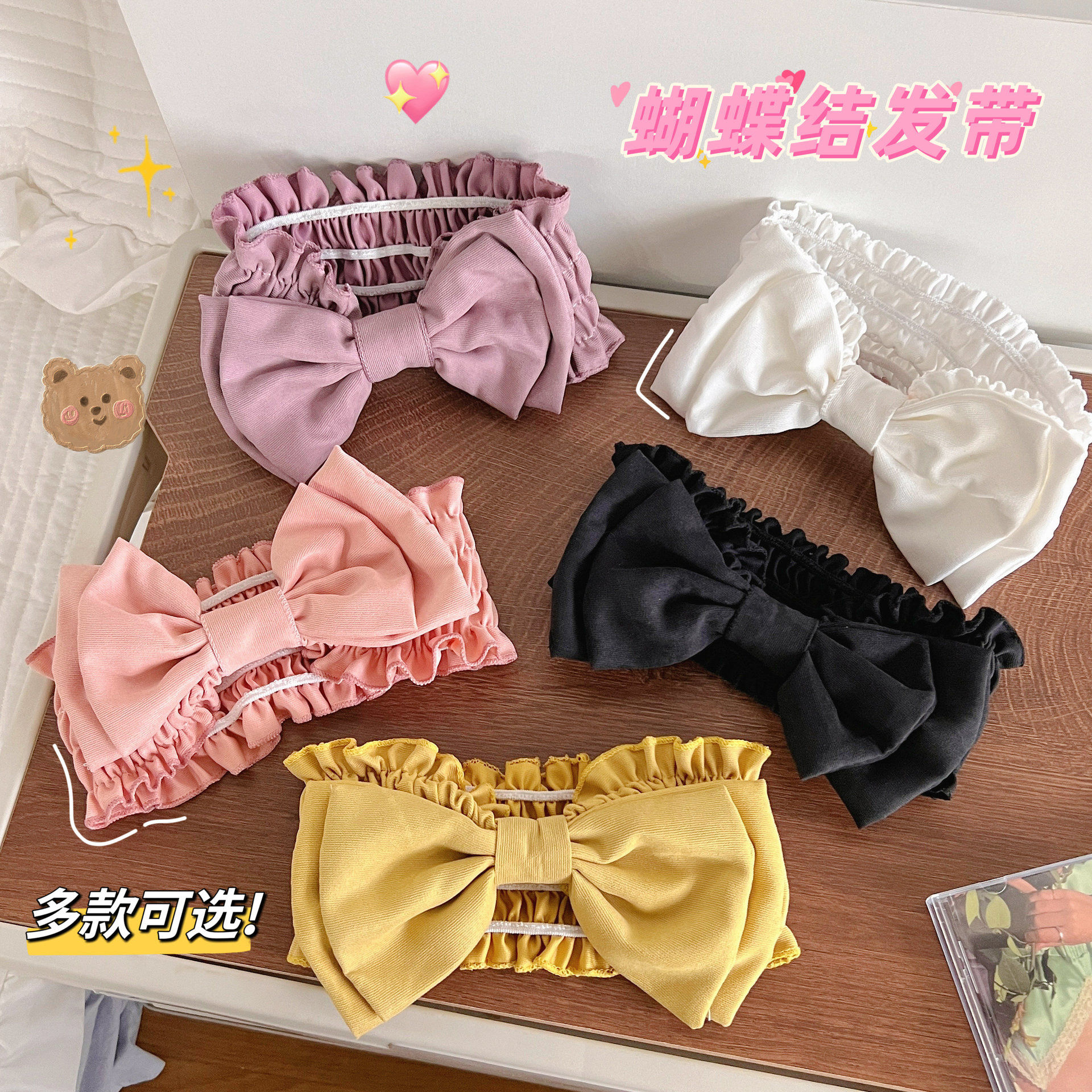 赵露思同款宽边甜美蝴蝶结束发带
