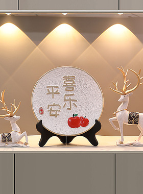 平安喜乐如意柿子客厅装饰品