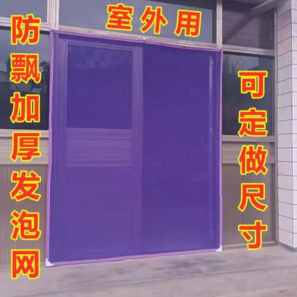 夏季纱门帘防晒不褪色门帘透气防蚊蝇一体挂钩式门帘夏天网纱门帘
