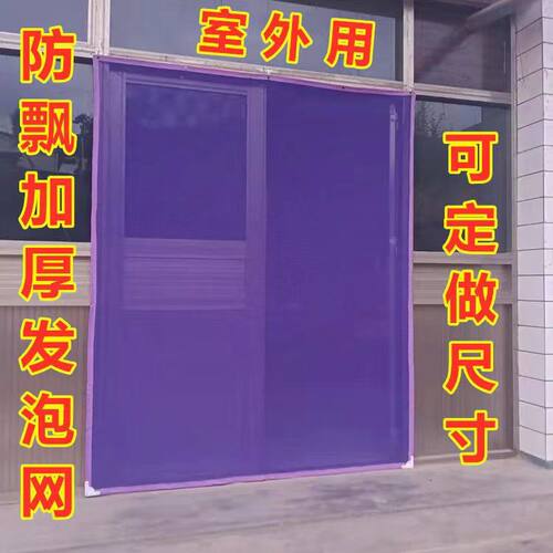 熊泰聚酯纤维透气新款门帘