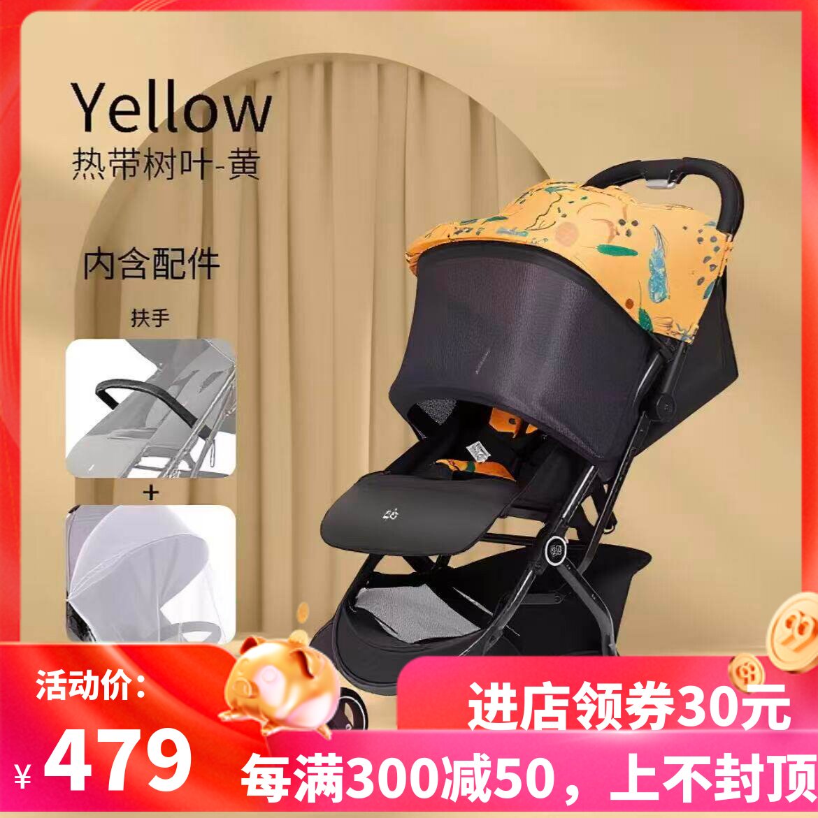 好孩子婴儿推车D617/D658小情书可躺避震折叠超轻便携儿童宝童车