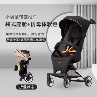 gb好孩子遛娃神器轻便可折叠溜娃手推车可登机小袋鼠婴儿车D1600