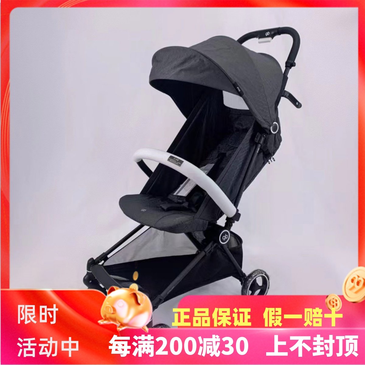 可半躺碳纤维轻便推车好孩子