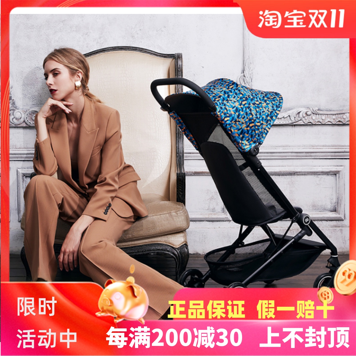 好孩子婴儿推车口袋车蝉翼超轻便折叠可登机伞车宝宝FLAM童车