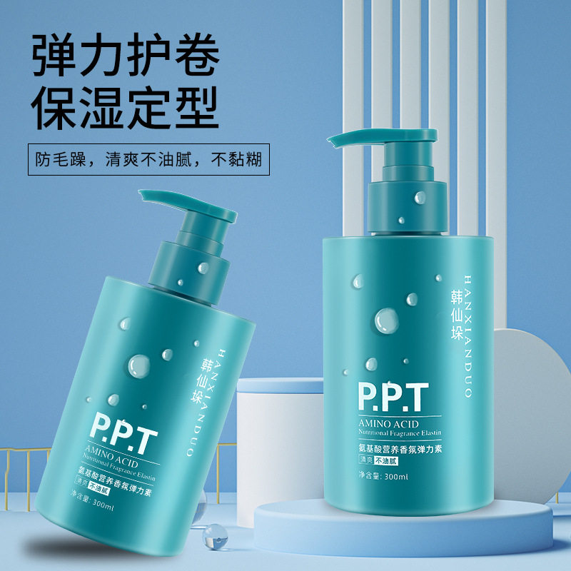 韩仙垛素女卷发保湿定型防毛躁啫喱水护卷精华弹力素理发店专用