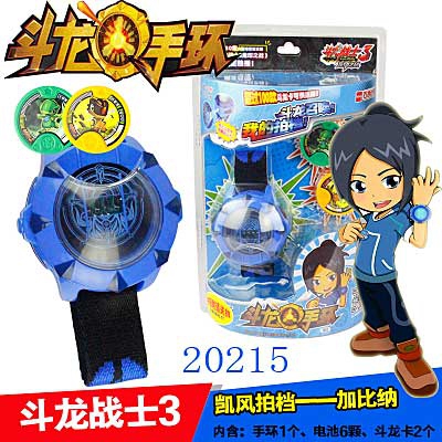 正版百逸斗龙龙印之战百诺手环