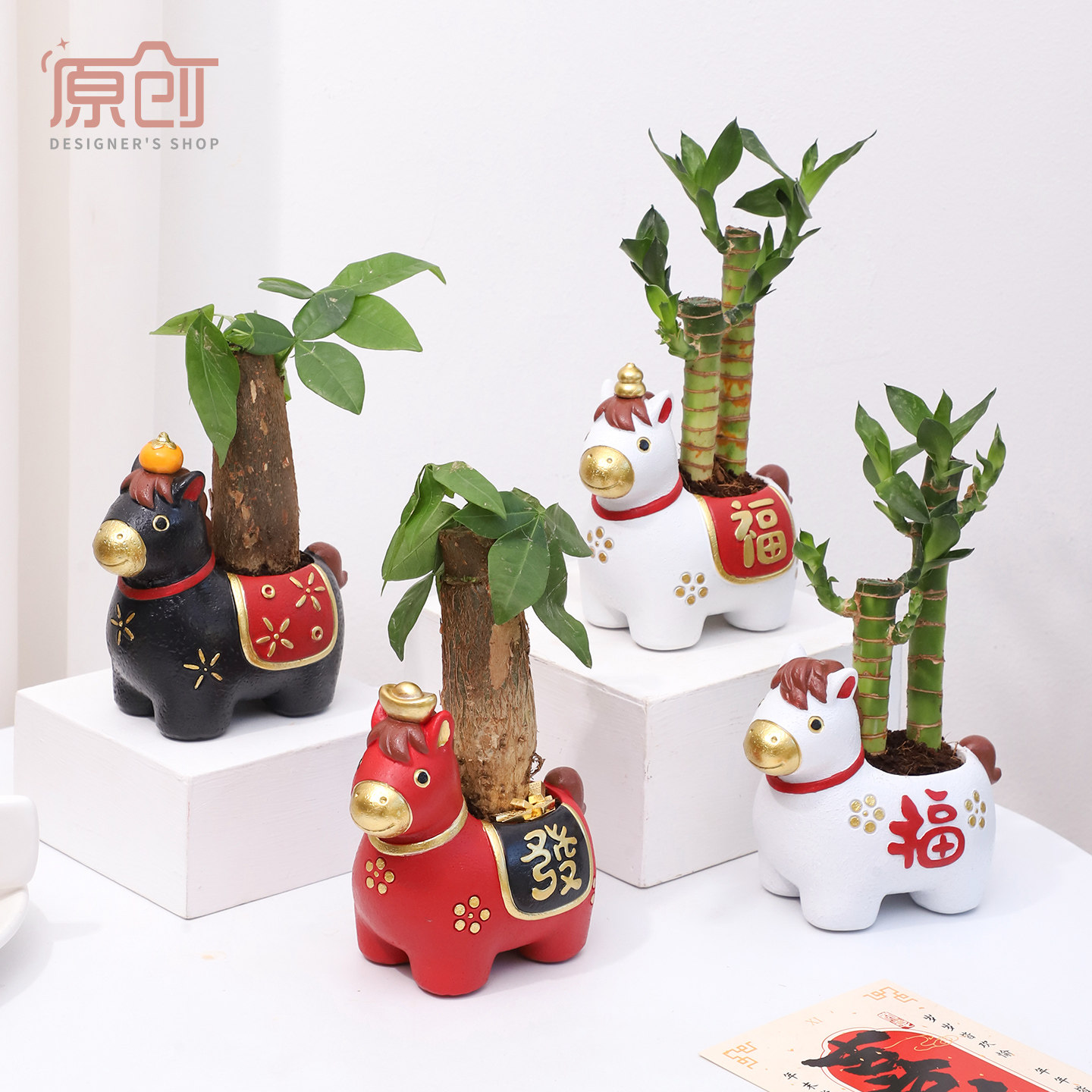 福马小花盆马年马上有钱可爱卡通小马造型个性创意发财树多肉花盆