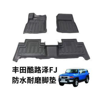 F150猛禽CROSS卡罗拉锐放AQUA酷路泽FJ右舵N-BOX橡胶tpe脚垫防水