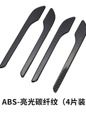 3特斯拉model Y车门把手防刮贴拉手保护贴碳纤维改装饰夜光防护贴
