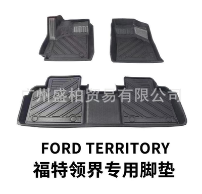 蔚来es8坦克300纳瓦拉橡胶脚垫