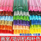 水彩笔单色可水洗散装 单只三角杆黑色红色黄色补充色单支马克笔