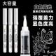 白色高光笔不透色直液式 丙烯马克笔儿童DIY防水学生用软头画画笔