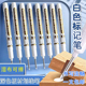 长头记号笔油性深孔标记笔20mm木工装 修瓷砖多用途白色黑色划线笔