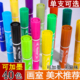 马克笔大容量可加墨绘画涂鸦油性笔美术大头笔单支彩色双头记号笔