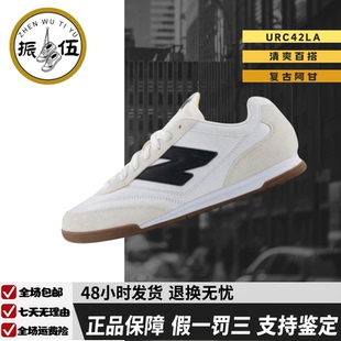 New Balance RC42 2026夏季舒适百搭城市通勤薄底耐磨低帮板鞋