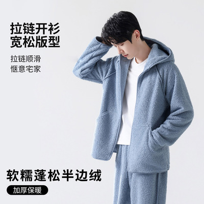男士睡衣半边绒男款珊瑚绒家居服套装连帽加绒加厚带帽秋冬可外穿