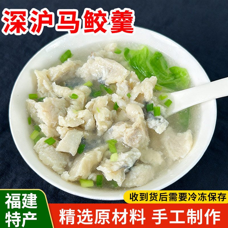 福建泉州深沪马鲛羹马鲛鱼肉手工鱼丸鱼卷鱼滑麻辣烫火锅食材商用,水产肉类/新鲜蔬果/熟食,鱼丸/鱼滑,淘宝优惠券,粉丝福利购,淘宝优惠卷
