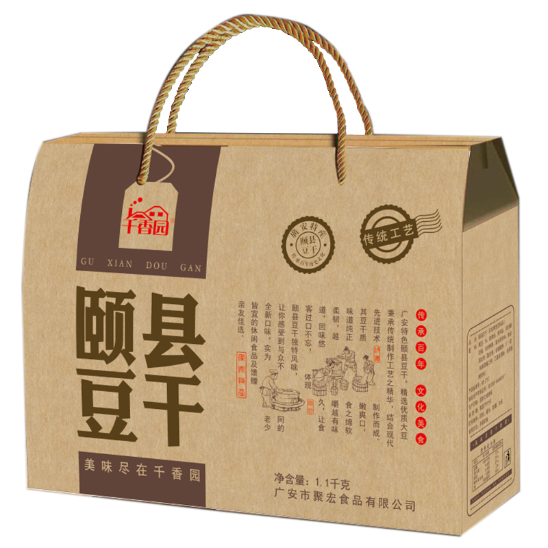 四川特产岳池豆干礼盒装广安豆腐干牛皮豆干零食小吃小平故里豆干,零食/坚果/特产,豆腐干,淘宝优惠券,粉丝福利购,淘宝优惠卷