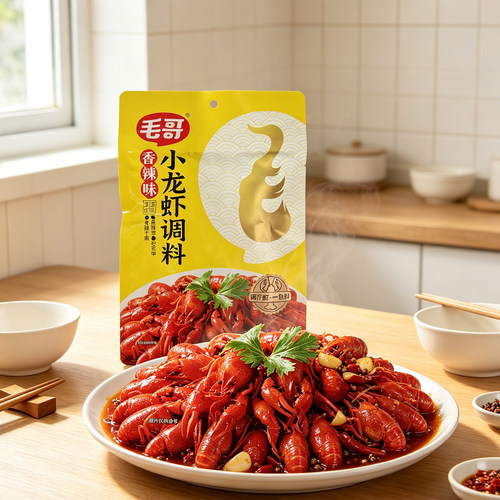 毛哥重庆香辣小龙虾底料160g