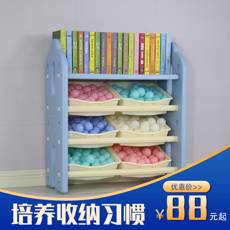 儿童玩具收纳架整理架卡通图书柜图片