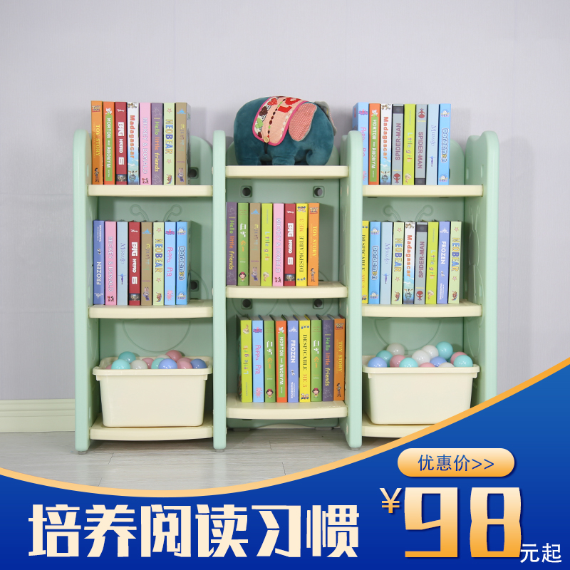 家用宝宝绘本落地多层置物架书柜图片