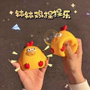 可爱解压玩具礼品女生创意