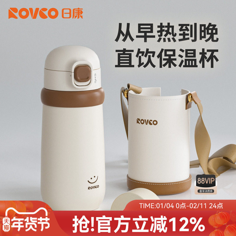 日康儿童保温杯水杯婴幼儿直饮吸管1-3岁以上宝宝幼儿园外出水壶