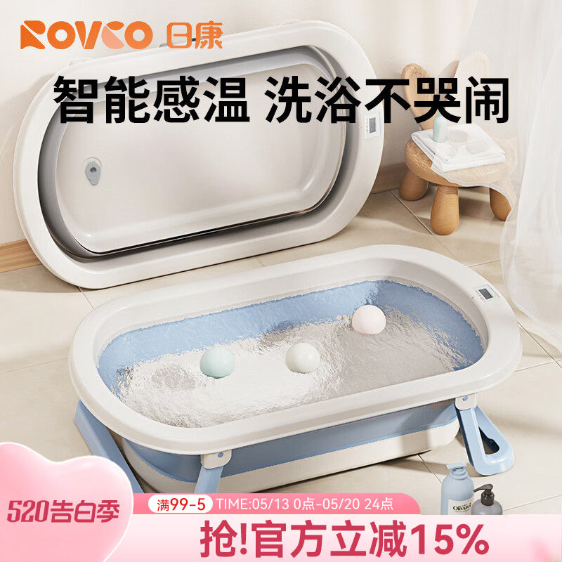 日康婴儿洗澡盆宝宝可坐躺折叠新生儿大号浴盆浴桶家用儿童用品