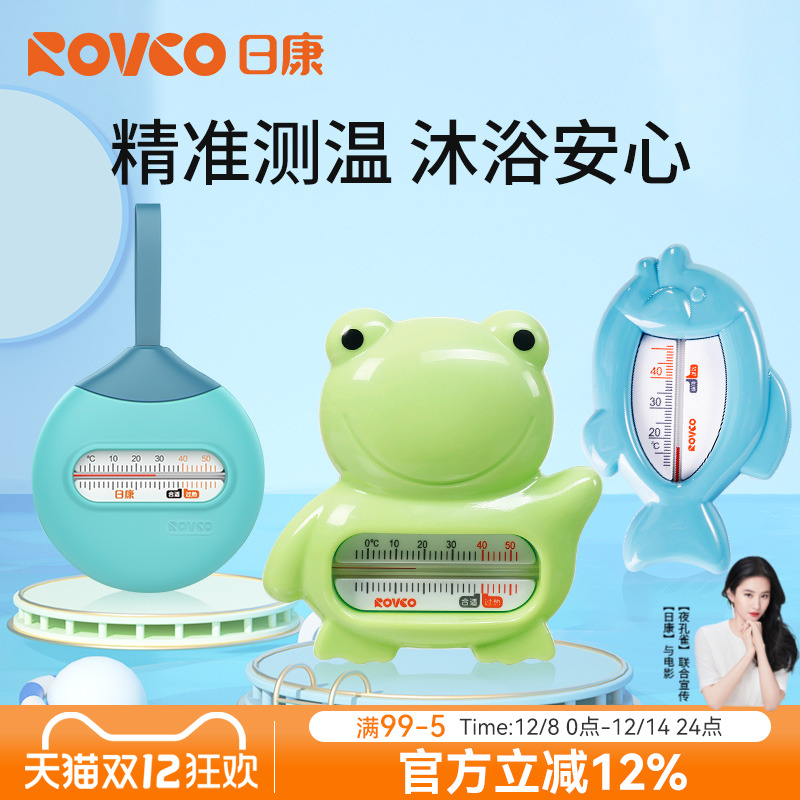 տˮ¼Ӥϴ¶ȼˮˮ±ԡ¶ȼƼ 12.23Ԫ