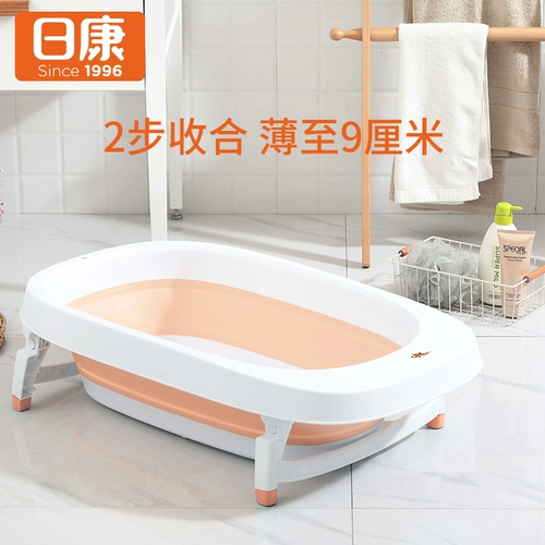 日康 Средство детской гигиены, детская большая ванна для новорожденных для домашнего использования с сидением, увеличенная толщина