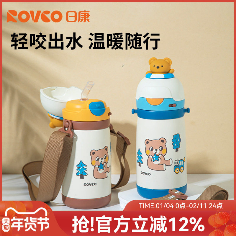 日康婴儿保温杯幼儿园小月龄宝宝学饮水杯6个月以上外出儿童喝奶,婴童用品,儿童水杯,淘宝优惠券,粉丝福利购,淘宝优惠卷